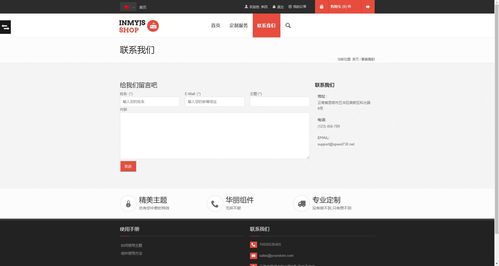 基于egg.js的开源商城系统 apshop